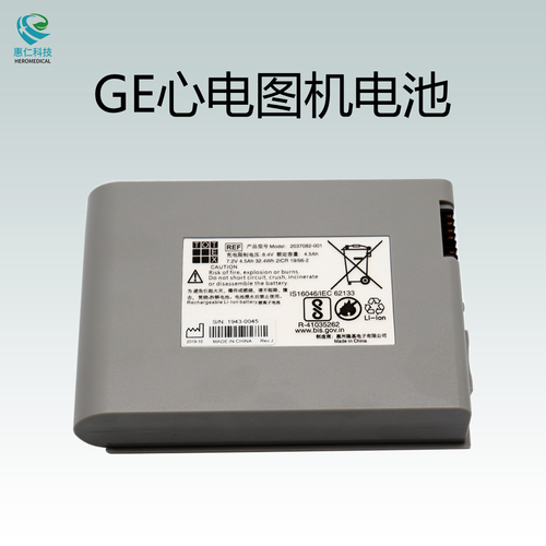 美国GE马奎心电图机监护仪全新原装锂电池MAC800型号2037082-001