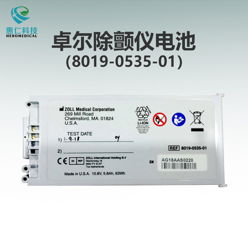 Original Zoll R/E Series defibrillation battery 8019-0535-01
