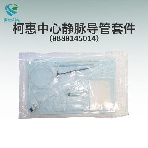Covidien central venous catheter kit 8888145014