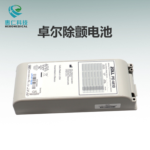 原装Zoll卓尔除颤仪电池PD4410适用M-Serie 1600 1400 1700 2000