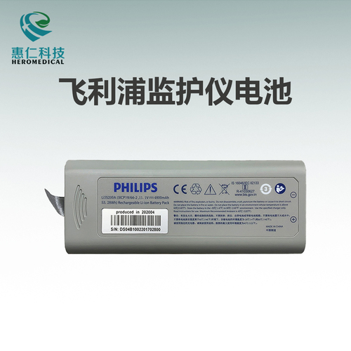 原装Philips飞利浦监护仪GS10/20 G30/40E可充电锂电池 LI3S200A
