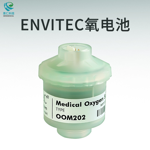 原装德国EnviteC安维特OOM202氧电池氧气传感器PB840/PB760/M-04