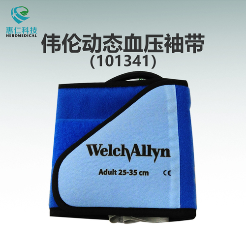 Original Welchallyn adult upper arm single tube dynamic blood pressure cuff 101341