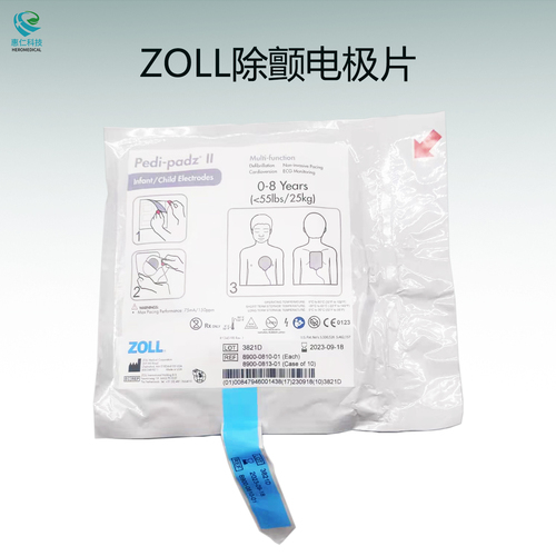 ZOLL Defibrillation electrode Pedi-padz (children electrode) II 8900-0810-01