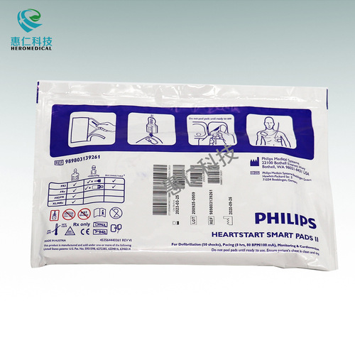 Original Philips FRX defibrillation electrode 989803139261