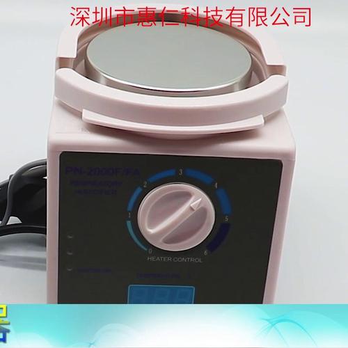 广东鸽子医用呼吸机湿化器加温加热湿化罐瓶加热底座PN-2000F/FA